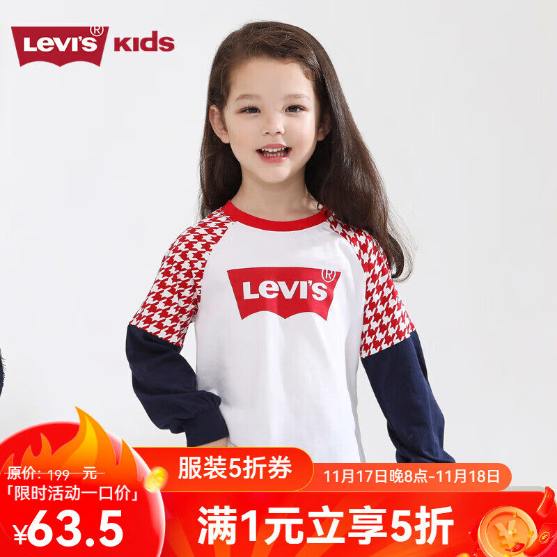 Levi's 李维斯 儿童装春秋款女童长袖T恤打底衫圆领中大小童 奶白 130/64(7) 155.