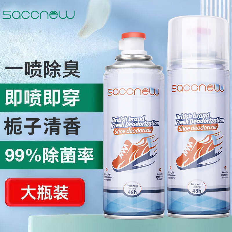 criove 鞋子除臭剂喷雾速干神器3瓶 15.9元 - 86线报 criove 鞋子除臭剂喷雾速干神器3瓶 15.9元 - 86线报