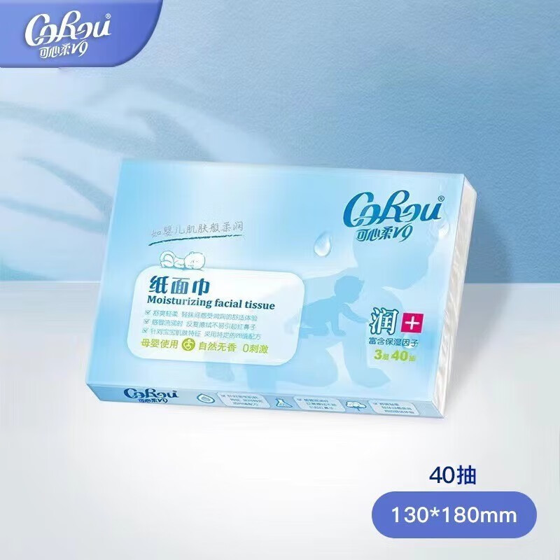 CoRou 可心柔 V9婴儿纸巾柔纸巾抽纸 3层40抽1包 ￥0.4