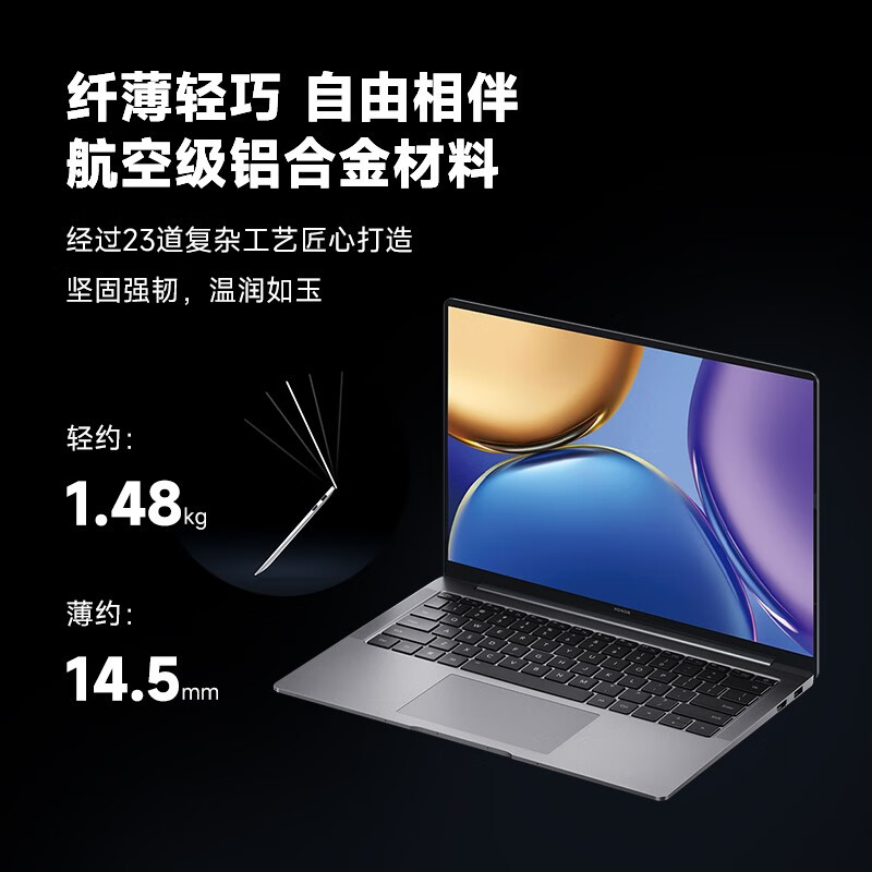 HONOR 荣耀 笔记本电脑MagicBook V14 2.5K触控屏 i7-16G+1TB版 灰 触摸屏 3999元