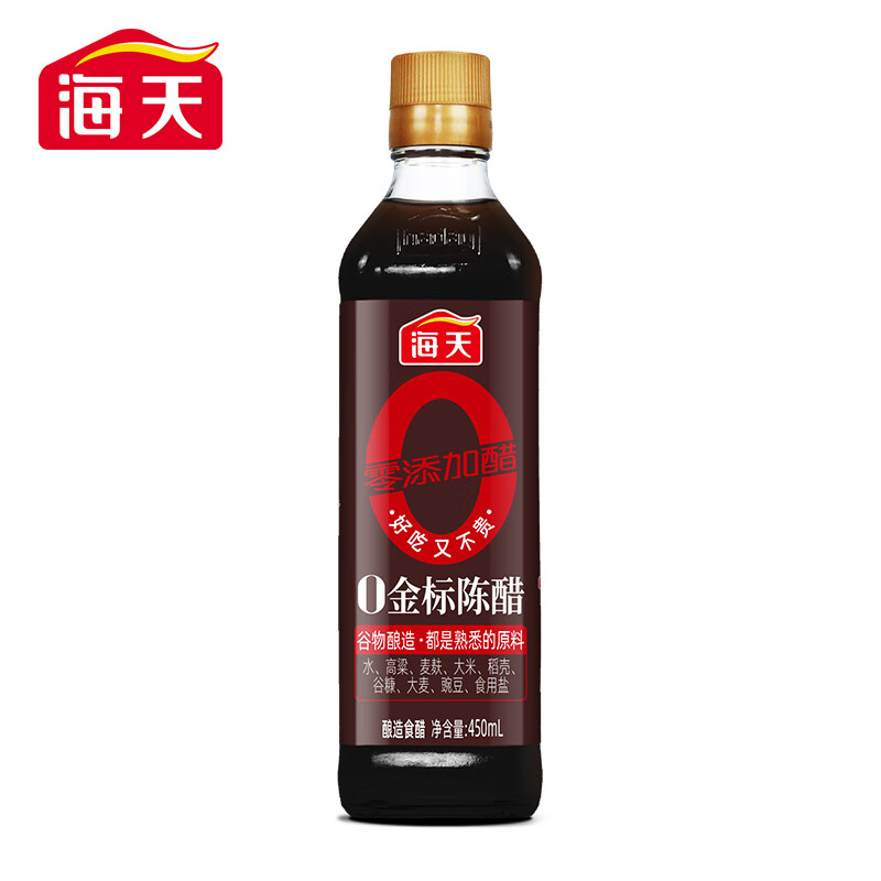 海天 零添加金标陈醋 450ml 7.95元