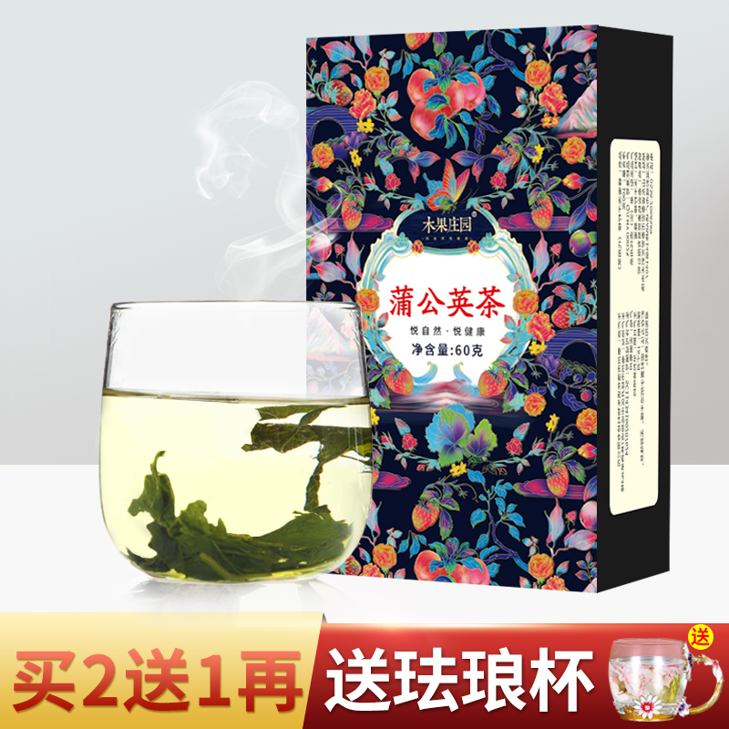 MUGUO 木果庄园 蒲公英茶 60g 34.9元（需买2件，共69.8元）