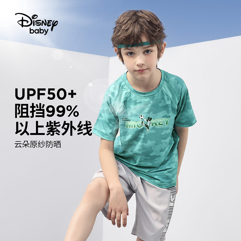 Disney baby 迪士尼男童速干防晒短袖T恤2024夏儿童时尚运动半袖衣服童装 42.75