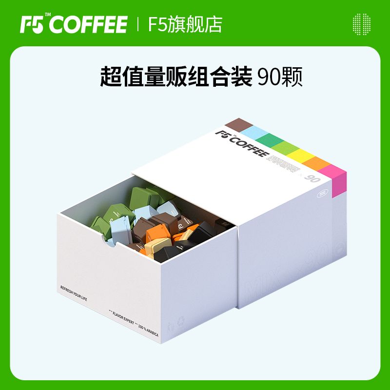 百亿补贴：F5 艾弗五 超即溶黑咖啡无添加蔗糖有氧助燃提神醒脑美式意式礼