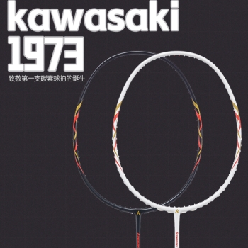 KAWASAKI 川崎 全碳素羽毛球拍 1973 单拍 159元包邮（需用券）