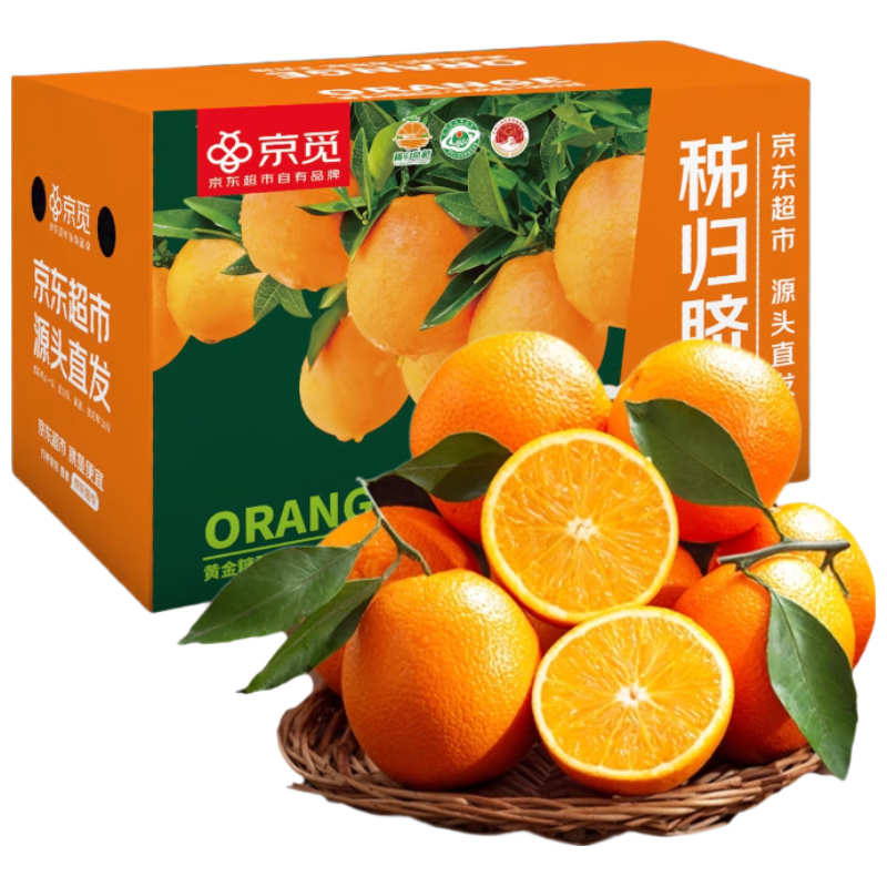 京觅 秭归脐橙纽荷尔橙子 胖嘟嘟 净重9斤 270g+源头直发 25.98元
