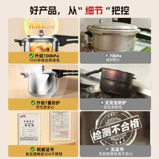 康巴赫 304加厚不锈钢高压锅 100Kpa 18cm 七重防爆款 3L 家庭装 158元正文更低价141.48元 - 线报酷 康巴赫 304加厚不锈钢高压锅 100Kpa 18cm 七重防爆款 3L 家庭装 158元正文更低价141.48元 - 线报酷