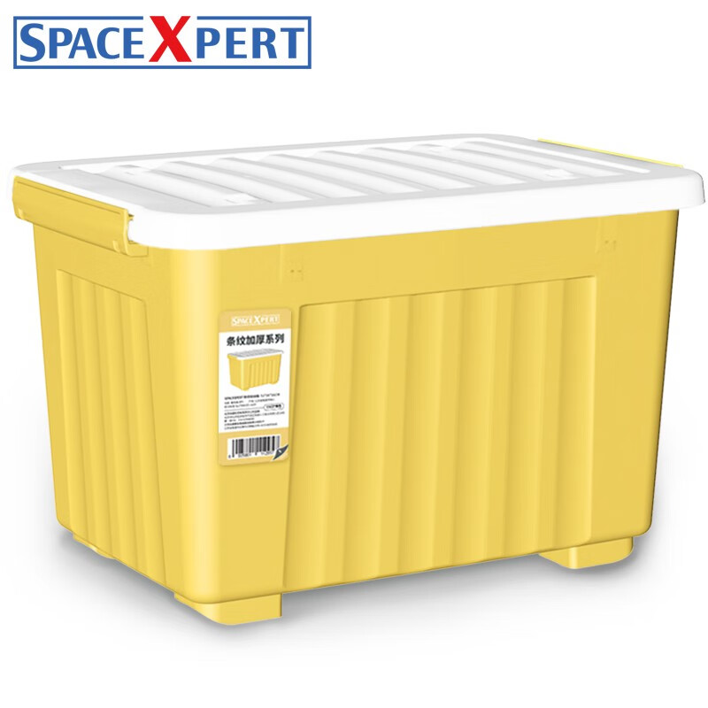 SPACEXPERT 空间专家 衣物收纳箱塑料整理箱36L黄色 1个装 带轮 29.9元