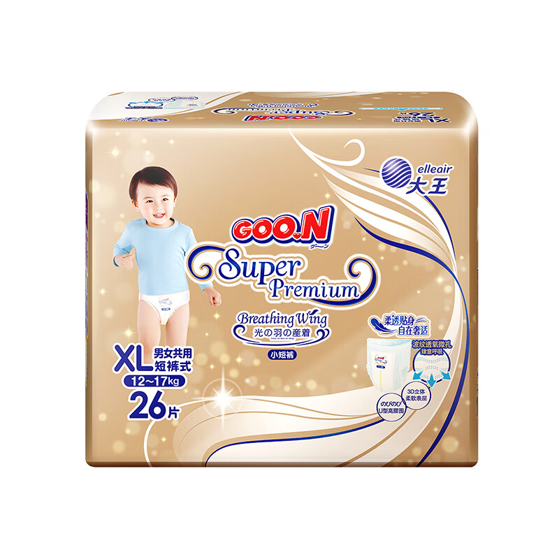 GOO.N 大王 光羽奢定系列 拉拉裤 XL26片 44元（需买2件，共176元，双重优惠，