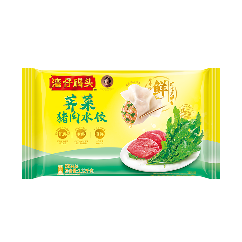 15日：湾仔码头荠菜猪肉水饺1320g66只早餐年夜饭半成品面点生鲜速冻饺子年