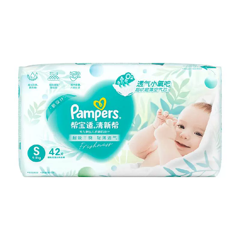 Pampers 帮宝适 清新帮系列 纸尿裤 ￥48.8