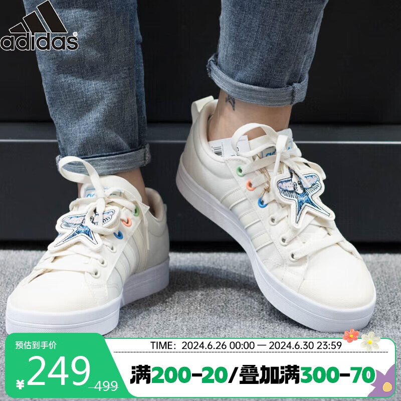 adidas 阿迪达斯 男女鞋透气运动休闲鞋板鞋HP9680 235.67元（需买3件，共707.01元