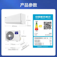 KELON 科龙 mini+系列 KFR-25GW/QD1-X3 三级能效 壁挂式空调 1匹 1552.6元