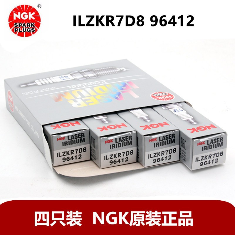 NGK 依铂金 专用 火花塞 适用于 奇瑞A3 10-14款 1.6L 169.07元（需买3件，共507.21