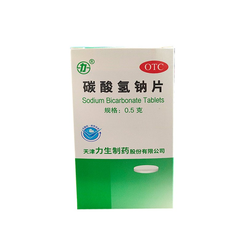 力 碳酸氢钠片 0.5g*100片缓解胃酸过多引起的胃痛 胃灼热感 烧心 反酸 14.5元