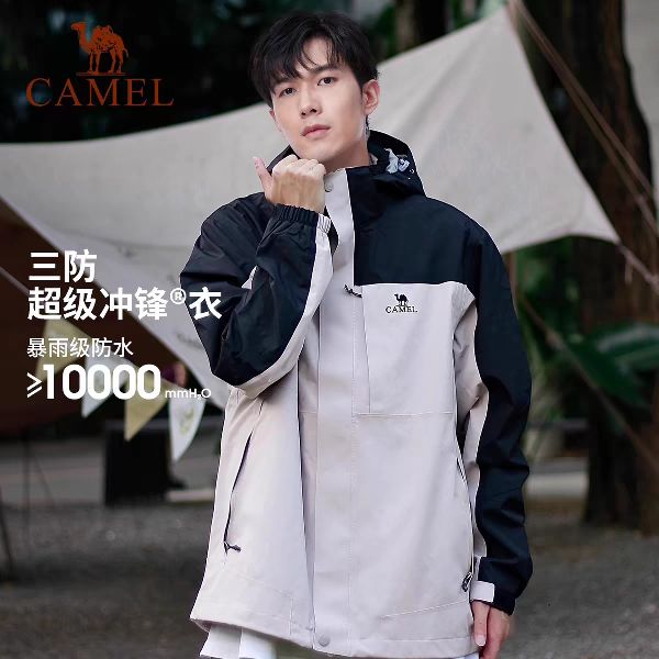 CAMEL 骆驼 男子三合一冲锋衣 A9W214119 399元（需用券）