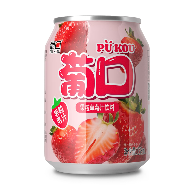 葡口 粒粒含NFC果汁饮料 混搭口味 238ml 10罐/箱 24.9元包邮（PLUS会员到手24.7元