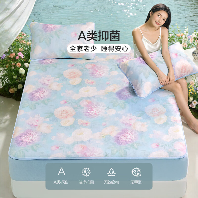 富安娜 可水洗1000D粗丝席子 A类抗菌床笠三件套 双人1.8x2米 299元