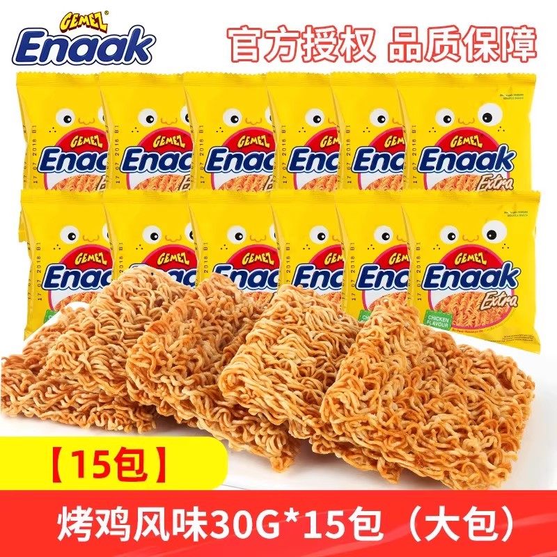 移动端：GEMEZ Enaak 印尼小鸡面干脆面gemez整箱装小零食印度enaak进口干吃面 