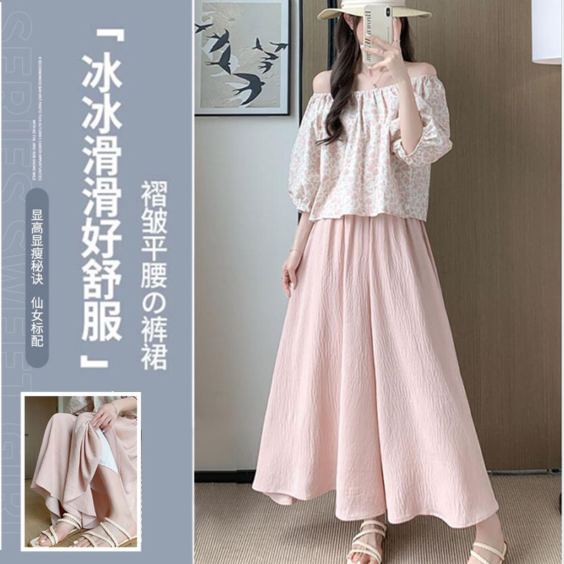 DESSO 唐狮集团DESSO阔腿裙裤女垂感夏装宽松显瘦慵懒山本系列合集 19.9元