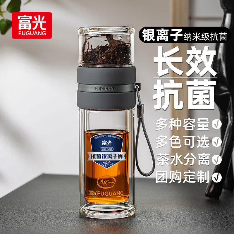 富光 双层玻璃茶杯240ml 99.9元