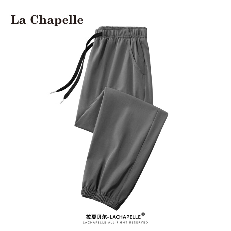 La Chapelle 男士冰丝速干休闲裤 44.5元（需买2件，需用券）