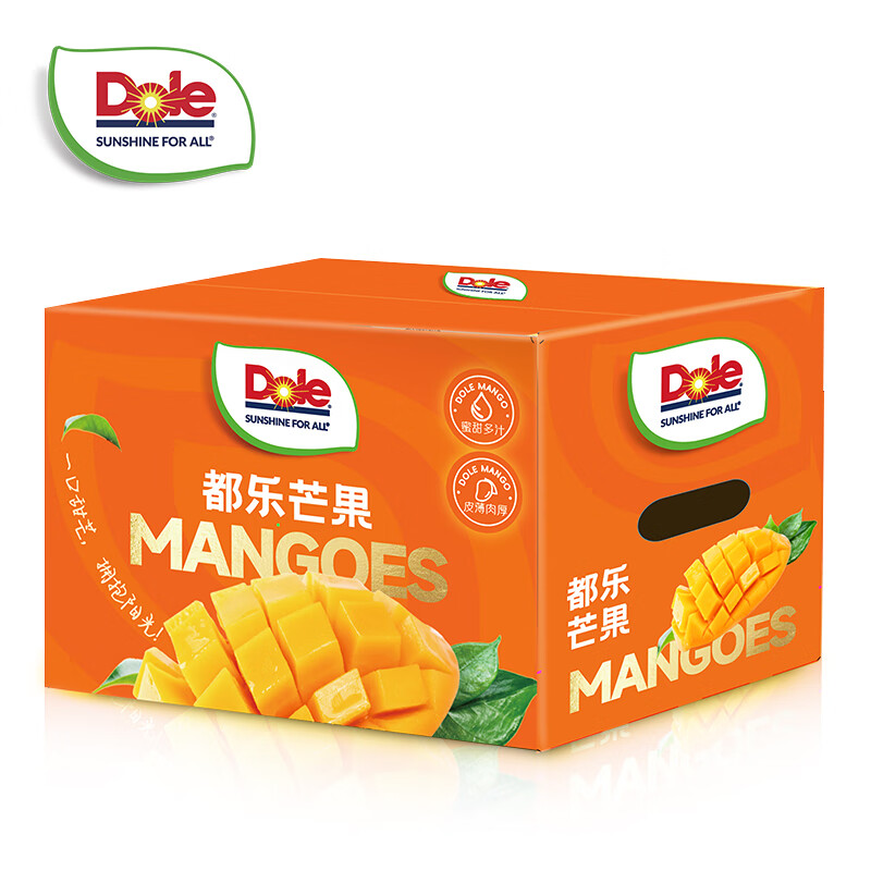 都乐(Dole)国产大青芒 2.2-2.5斤装 9.9元(需领券)