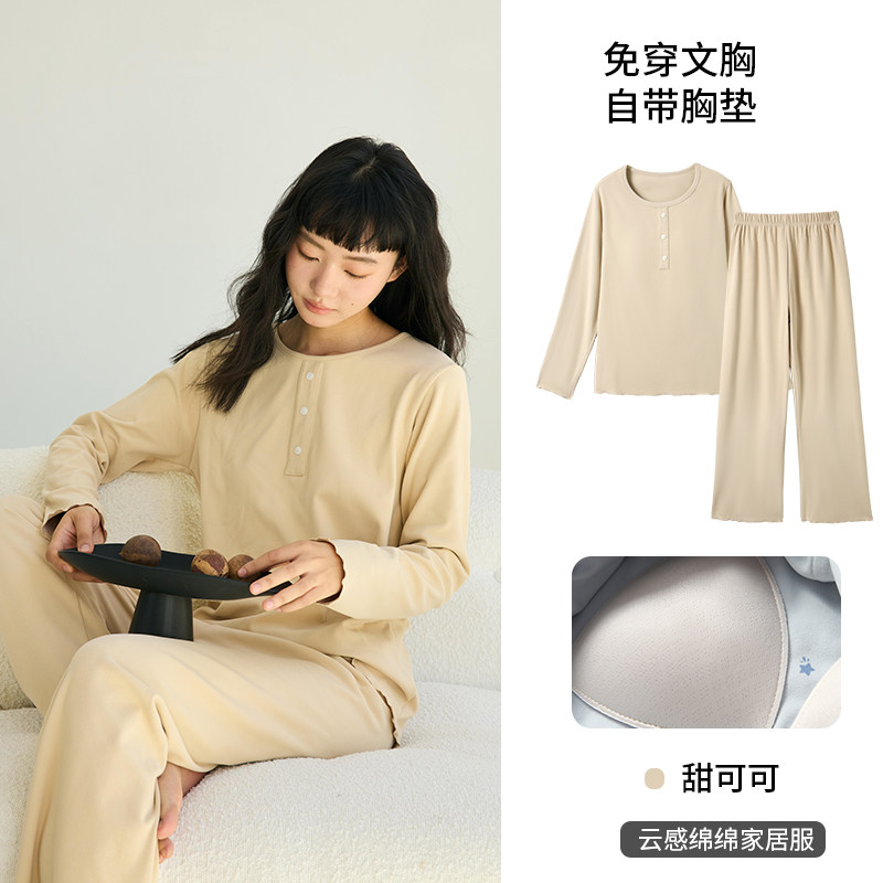 阪织屋 睡衣女2025新款圆领休闲秋冬季免穿文胸可外穿家居服套装女 161元（