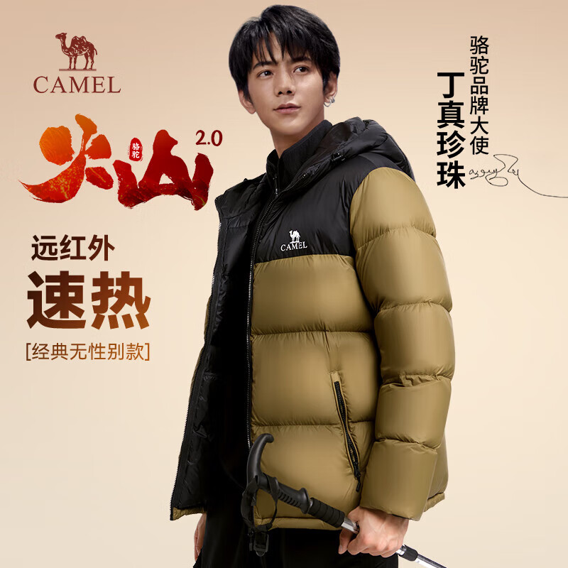 CAMEL 骆驼 火山羽绒服369！男士鸭绒加厚防寒面包服潮款冬季外套 369元（需