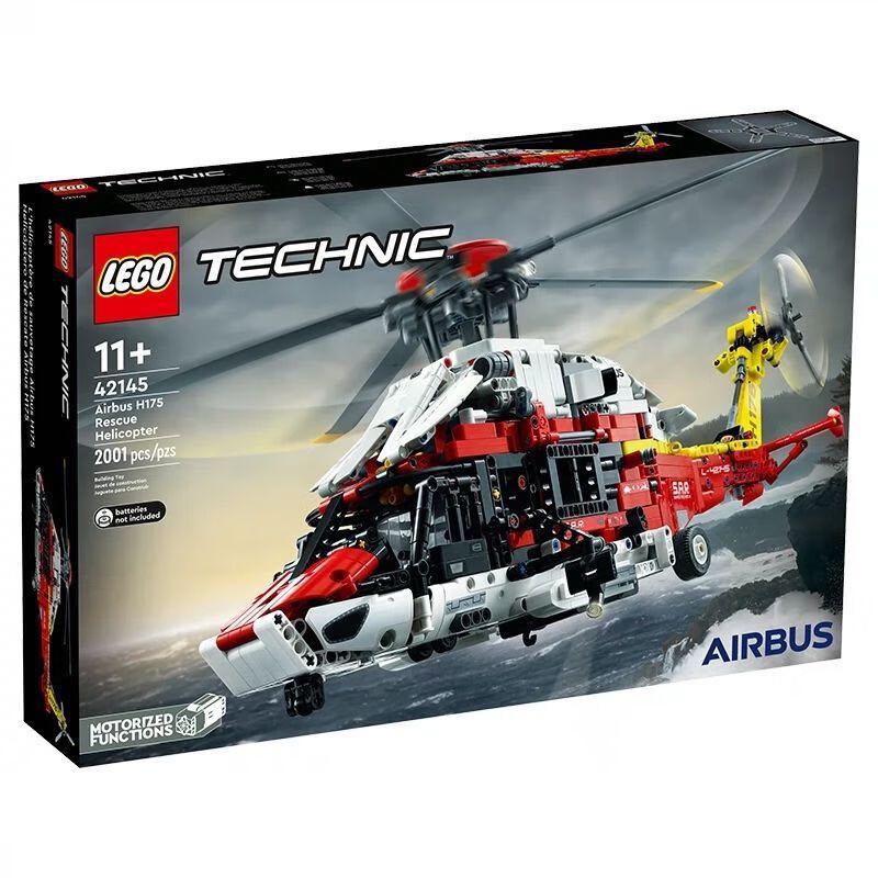 LEGO 乐高 Technic科技系列 42145 空客H175救援直升机 1190.05元（需用券）