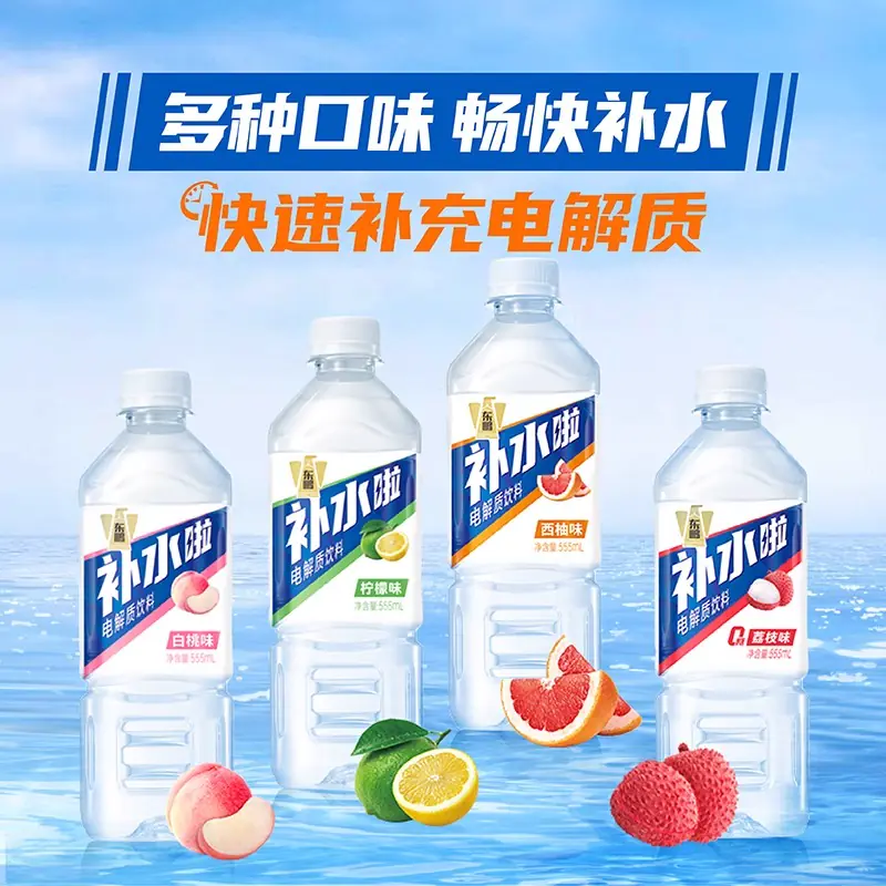 东鹏 补水啦555ml*1瓶电解质饮料混合装柠檬气泡水果汁饮料特价 0.6元 - 线报酷