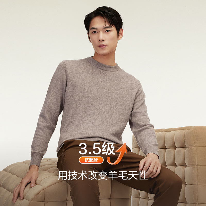 红豆男装 红豆羊毛衫男毛衣100纯羊毛针织衫中年中老年打底衫男士 149元