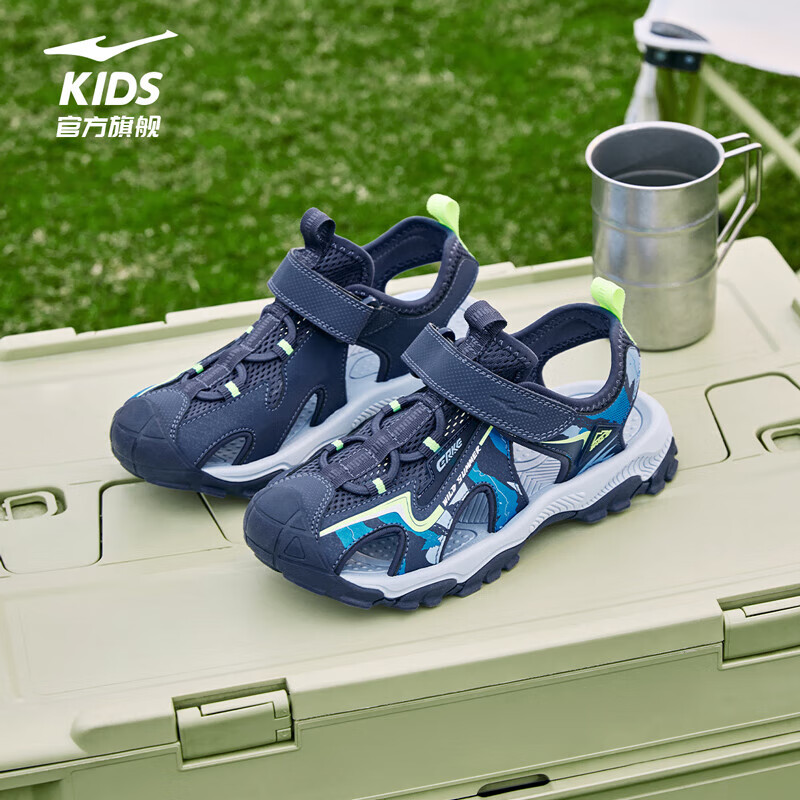 鸿星尔克 儿童包头防撞沙滩鞋运动鞋 78.08元（需用券）
