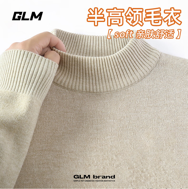 GLM 男士半高领毛衣 32.83元（需买3件，需用券）