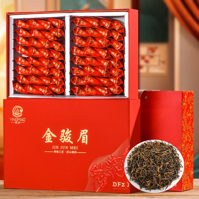 山间饮茗 特级金骏眉红茶 250g 红色礼盒装 51元（需用券）