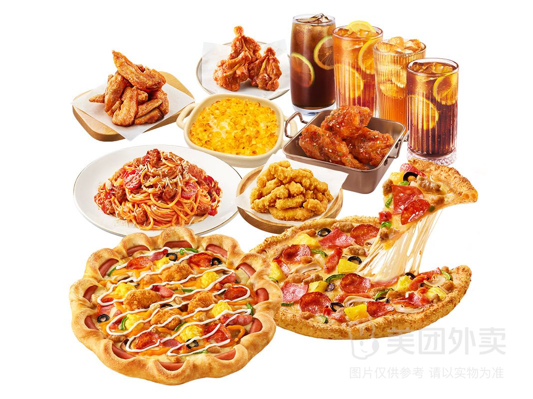 美团外卖 必胜客 万事必胜多人餐兑换券 1张 152.5元