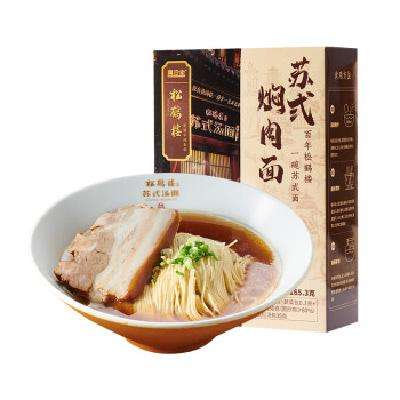 松鹤楼 苏式汤面 葱油+红汤+鸡汤面+大骨汤 4口味组合装 27.65元 包邮（需领