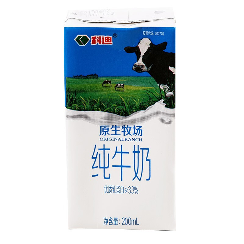 88VIP：科迪 纯牛奶原生牧场200ml*12盒家庭装纯牛奶学生儿童老人早餐奶 20.49
