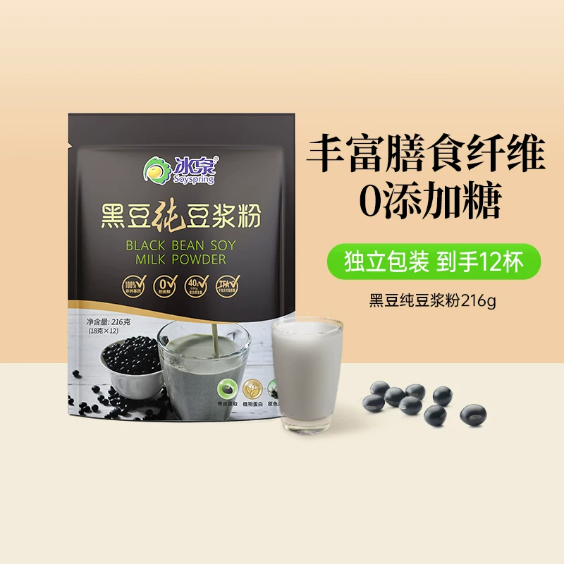 冰泉 纯豆浆粉 21.47元 - 线报酷