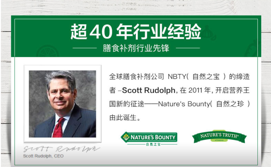 美国进口，Nature's Truth 自然之珍 益生菌蔓越莓胶囊40粒*2瓶 69元包邮包税（折34.5元/瓶） 买手党-买手聚集的地方