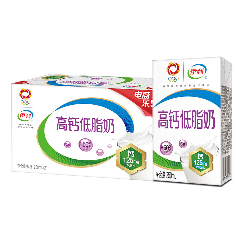 88VIP：yili 伊利 高钙低脂牛奶 250ml*21盒 32元