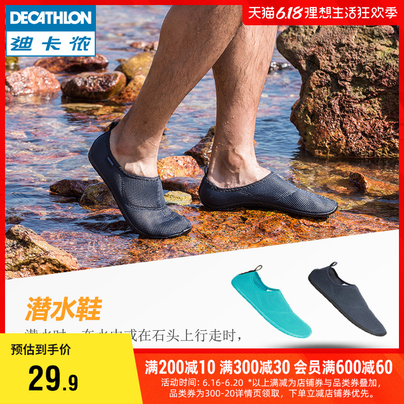 DECATHLON 迪卡侬 儿童溯溪 沙滩赶海游泳凉鞋 39.9元