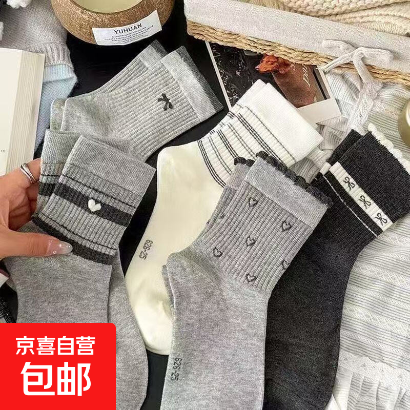 蝴蝶结爱心条纹女袜 秋冬运动风中筒袜 韩版外穿 5双装 1.8元
