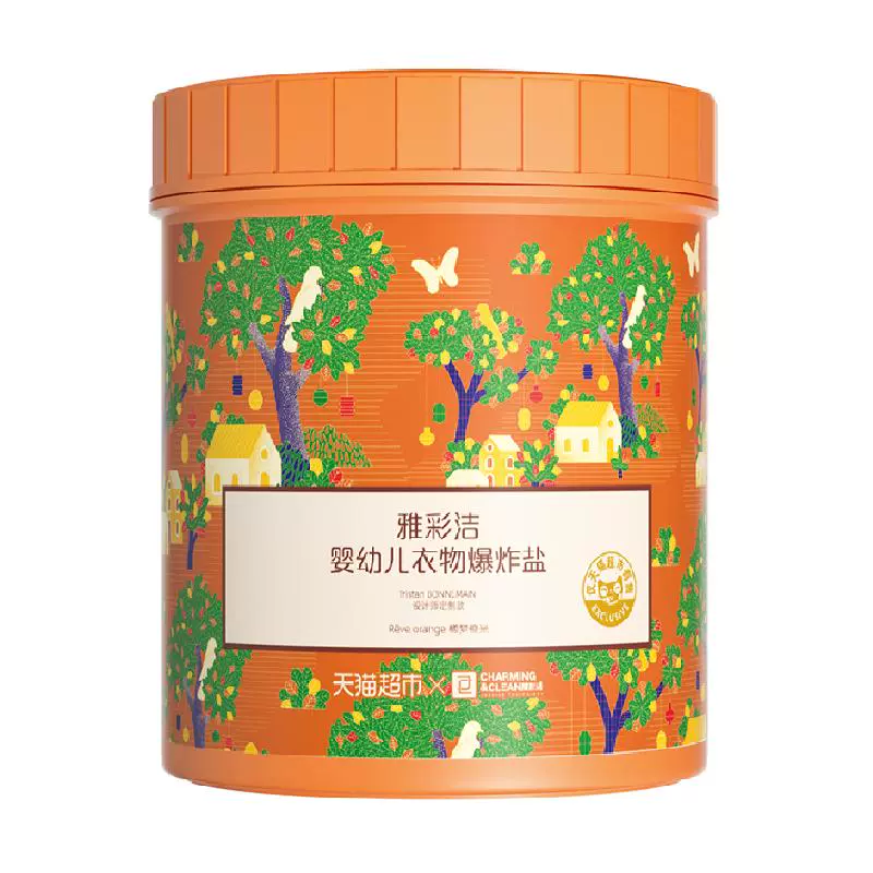 YACAIJIE 雅彩洁 爱马仕联名 婴幼儿衣物爆炸盐 1KG ￥9.69