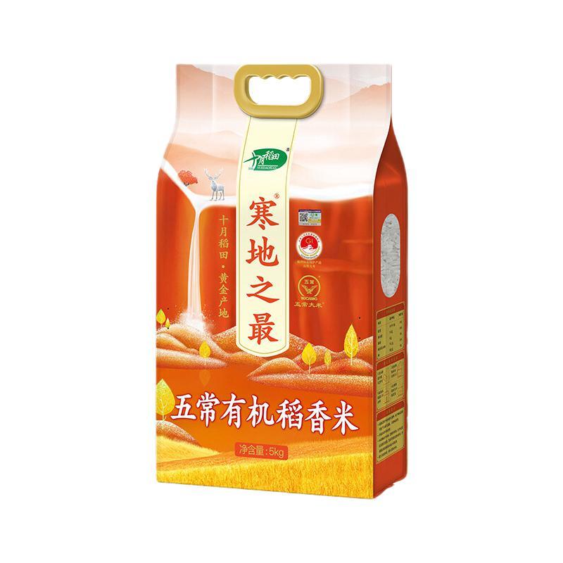 SHI YUE DAO TIAN 十月稻田 寒地之最 五常有机稻香米 5kg 63.25元