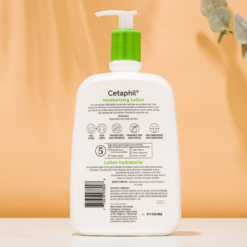 Cetaphil 丝塔芙 倍润保湿润肤乳 473ml 117.55元