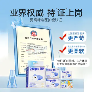 德佑 湿纸巾 3层保湿抽纸面巾 14.9元 - 86线报 德佑 湿纸巾 3层保湿抽纸面巾 14.9元 - 86线报