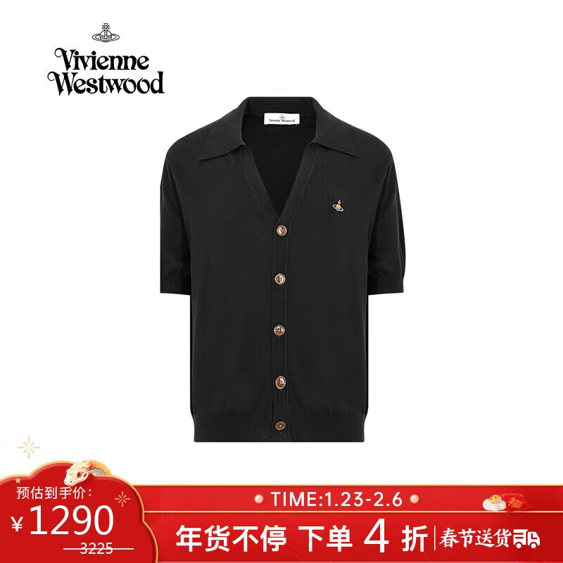 Vivienne Westwood 2024春夏 男士纯色纯棉土星刺绣针织开衫 西太后 黑色 S 1290元