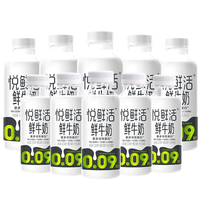 悦鲜活鲜牛奶 450ml*5瓶+260ml*5瓶（赠送酸奶坚果杯*2） 59.75元包邮