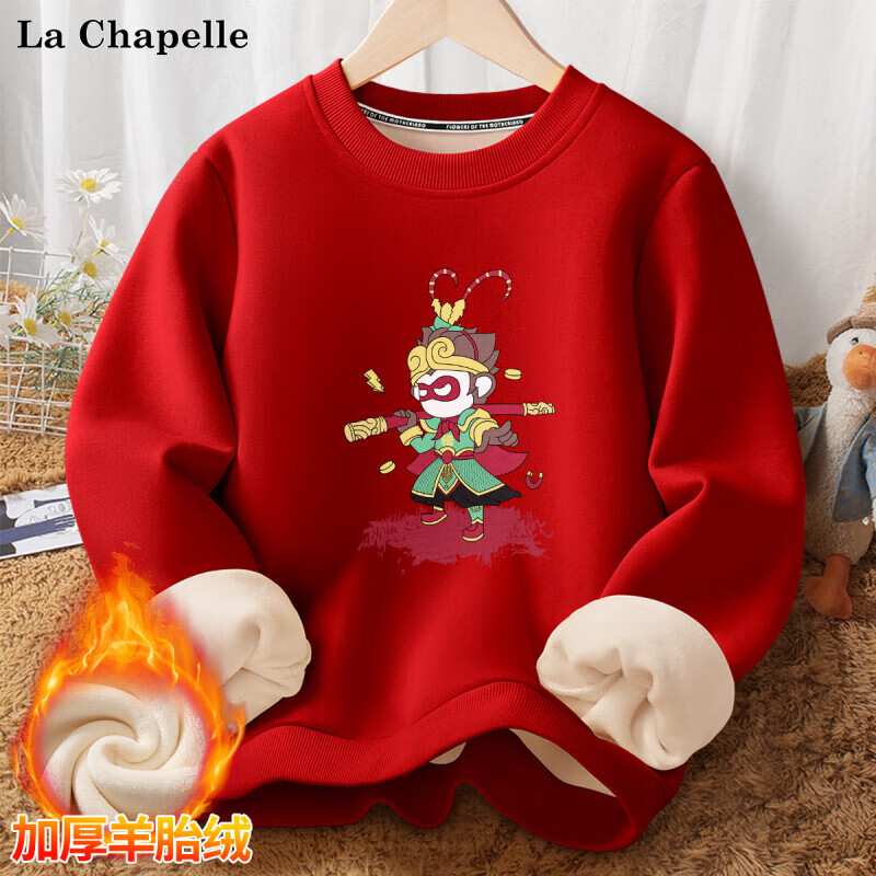 La Chapelle 儿童加绒卫衣卫裤秋裤 任选加厚保暖 24.85元（需买3件，需用券）